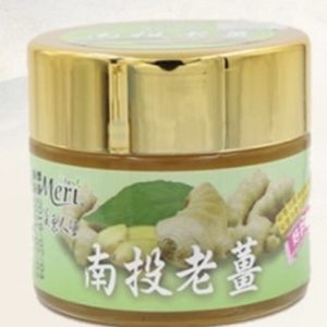 南投老薑精油霜