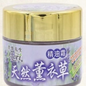 薰衣草精油霜