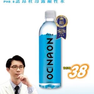 NOUNDO 冷露天然鹼性水